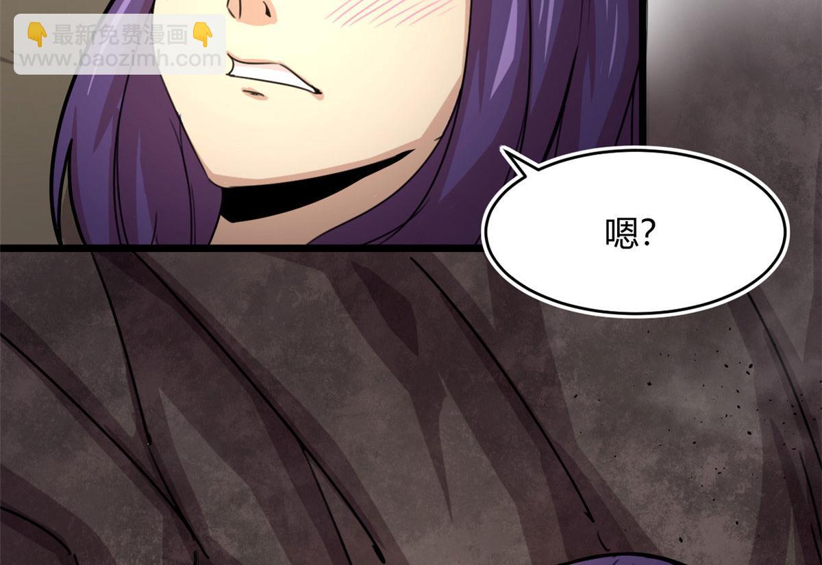 《宠魅【旧】》43 欣雪的诱惑 第47页