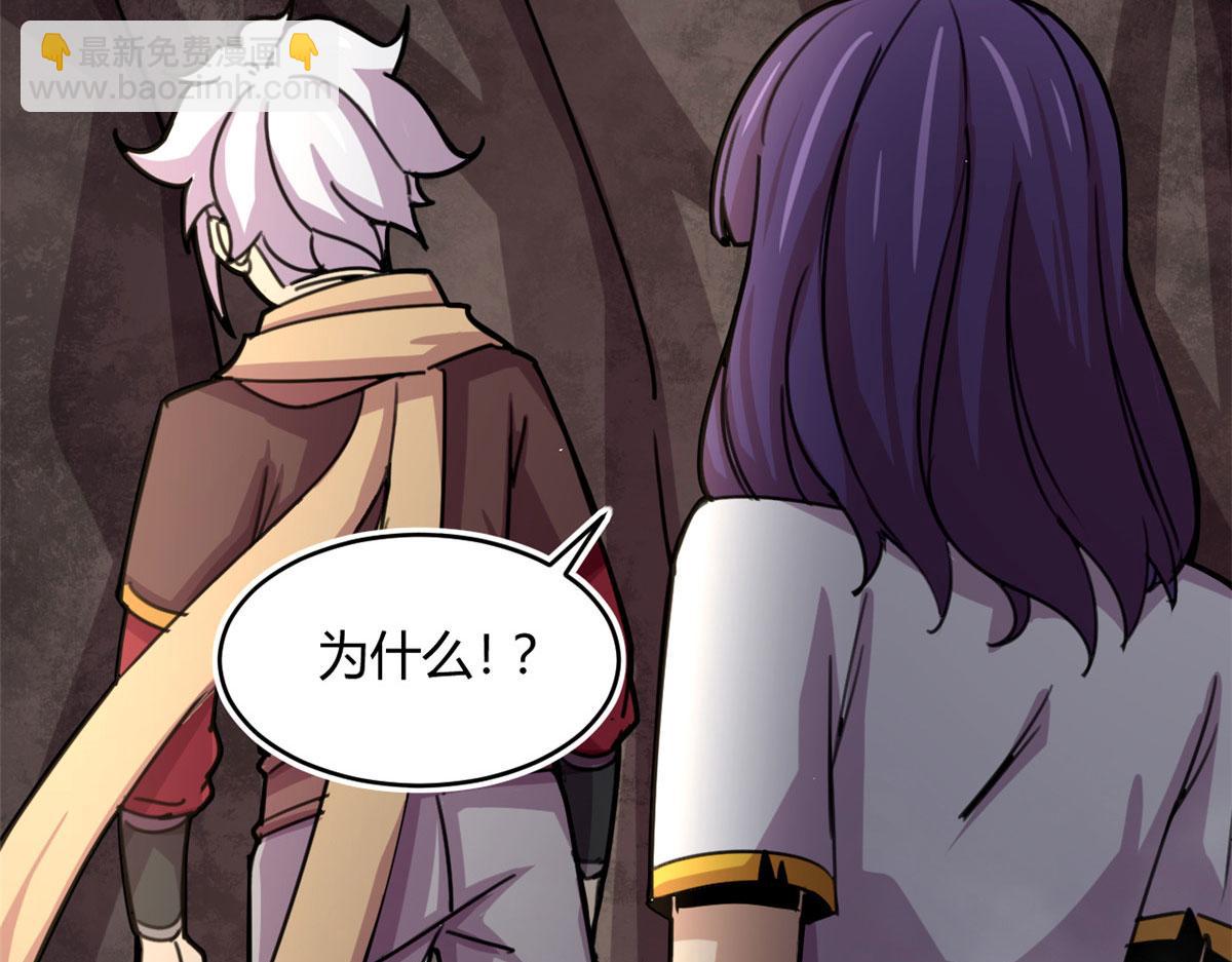 《宠魅【旧】》43 欣雪的诱惑 第48页