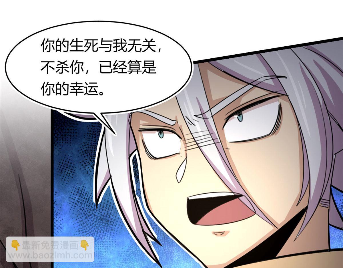 《宠魅【旧】》43 欣雪的诱惑 第50页