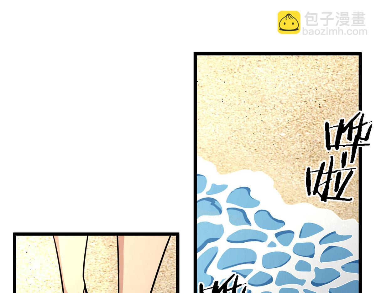 《宠魅【旧】》43 欣雪的诱惑 第5页