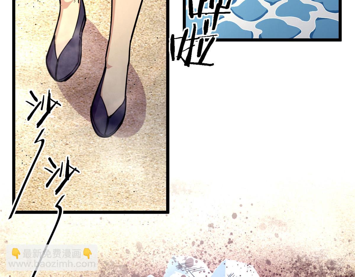 《宠魅【旧】》43 欣雪的诱惑 第6页