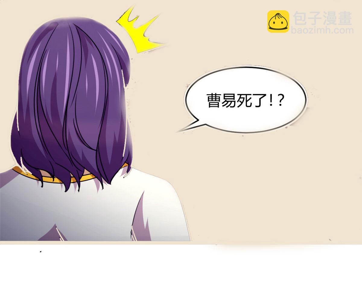 《宠魅【旧】》43 欣雪的诱惑 第8页