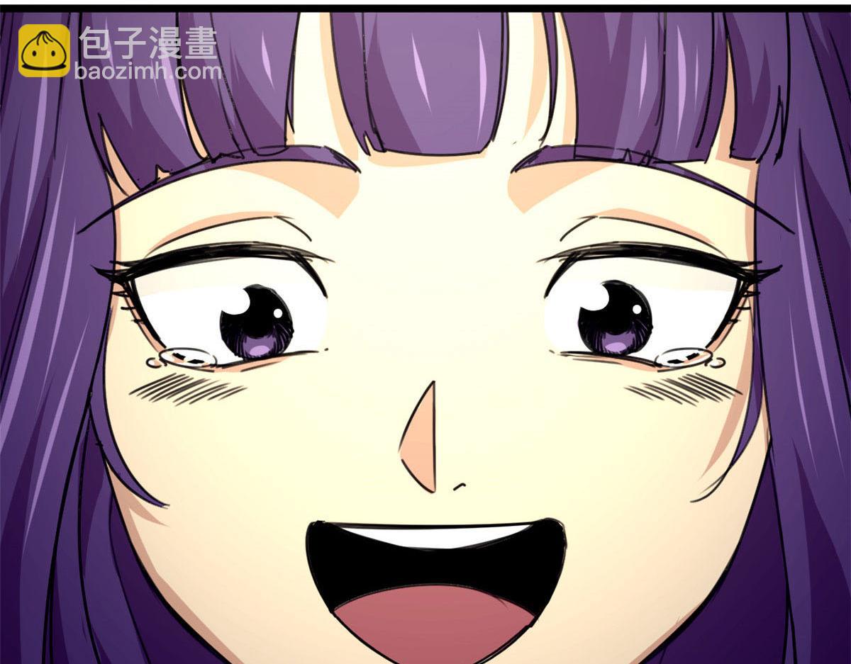《宠魅【旧】》43 欣雪的诱惑 第9页
