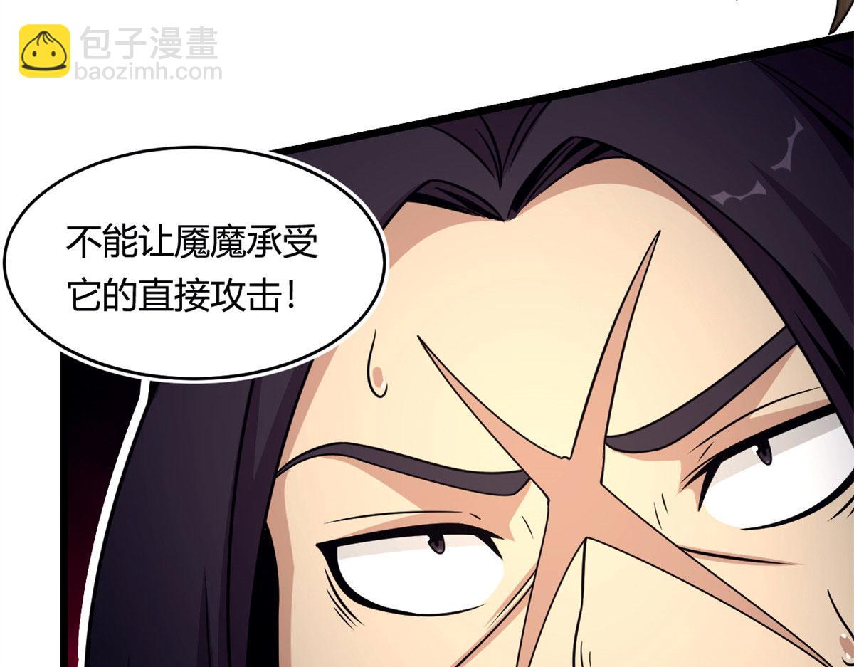 《宠魅【旧】》42 杀曹易 第11页