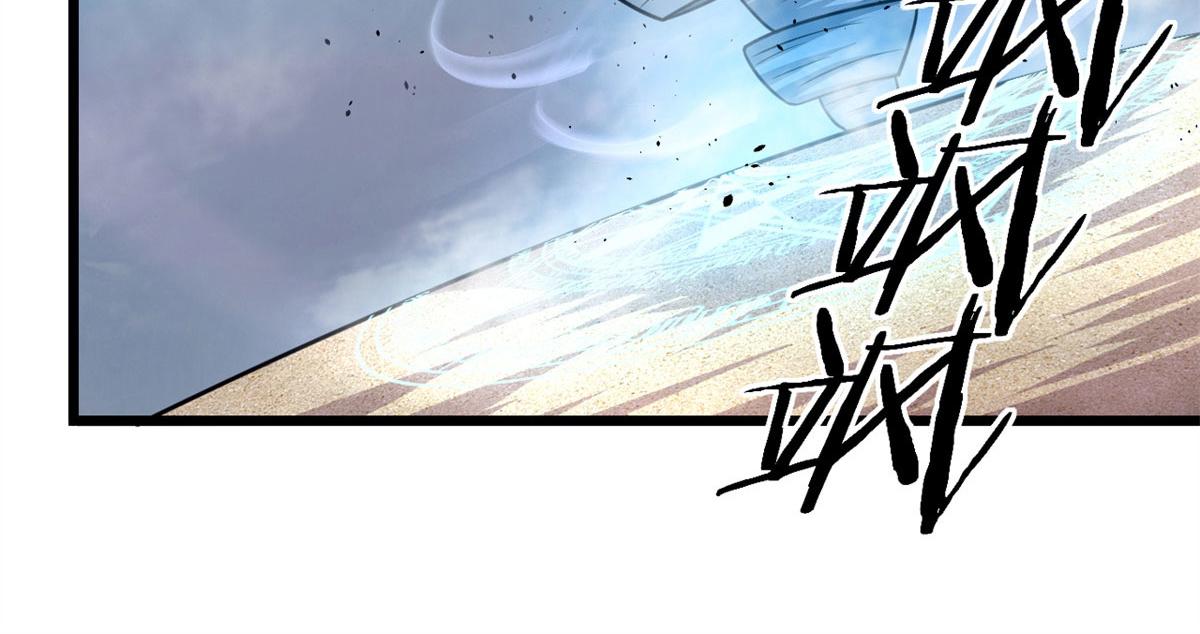 《宠魅【旧】》42 杀曹易 第16页