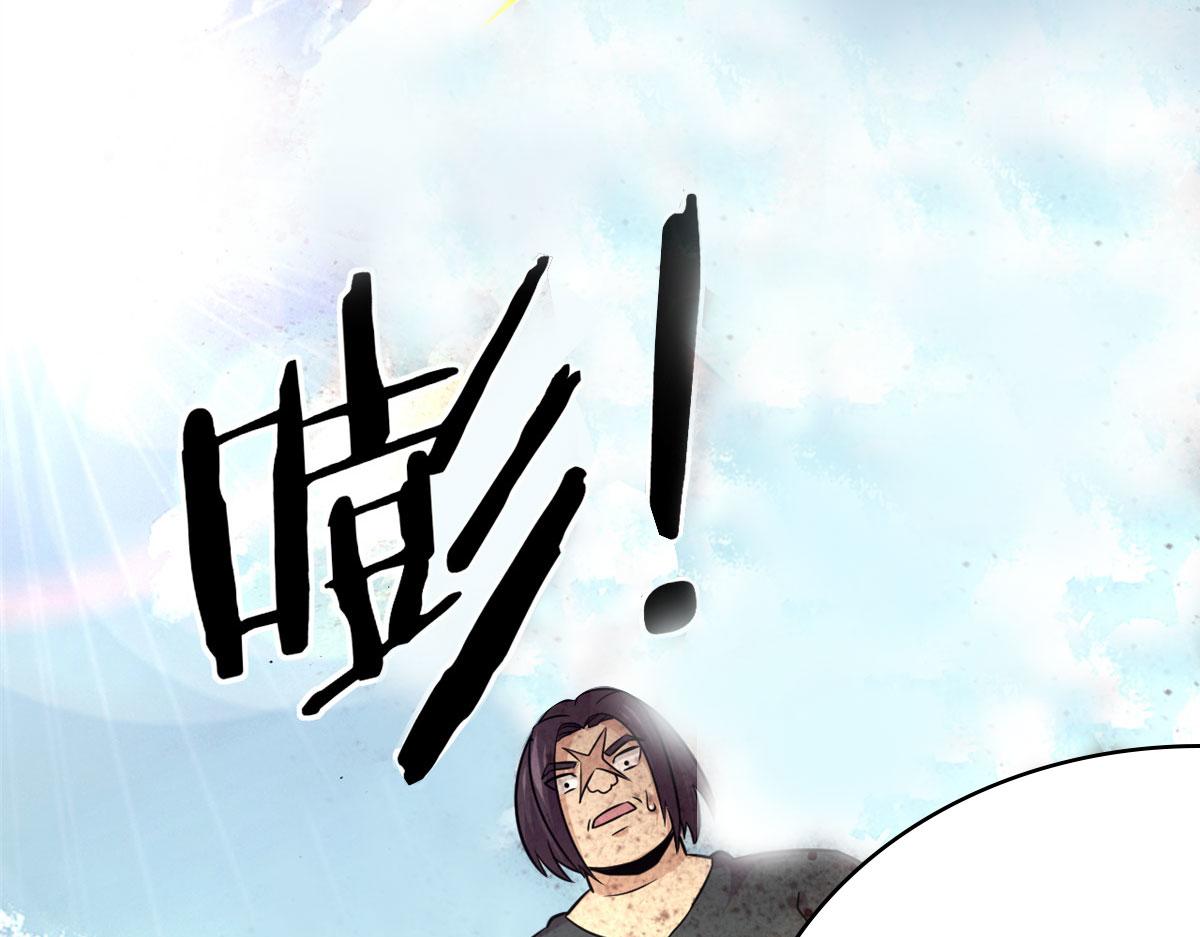 《宠魅【旧】》42 杀曹易 第34页