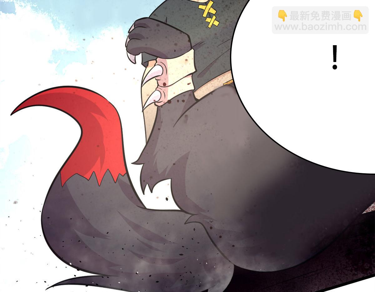 《宠魅【旧】》42 杀曹易 第35页