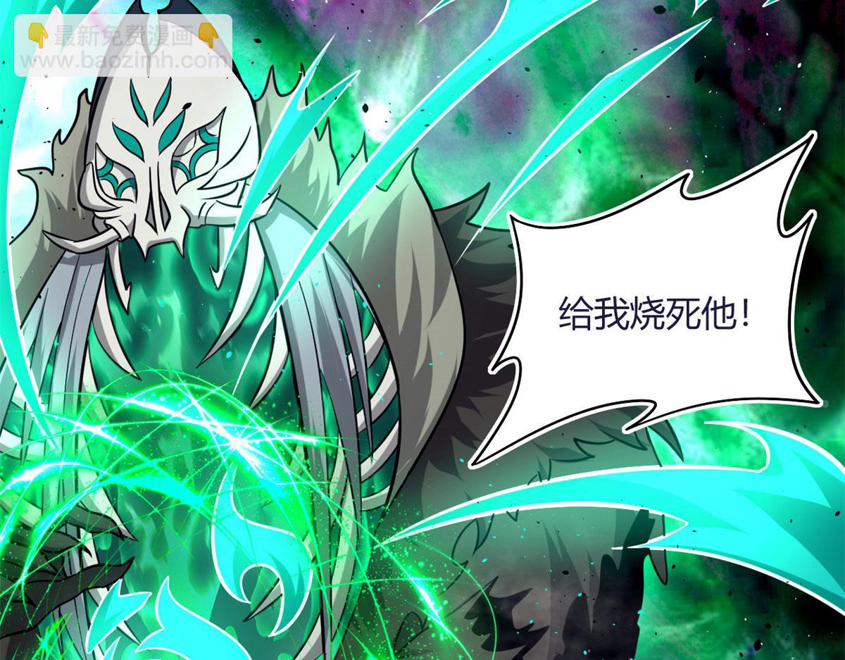 《宠魅【旧】》42 杀曹易 第38页