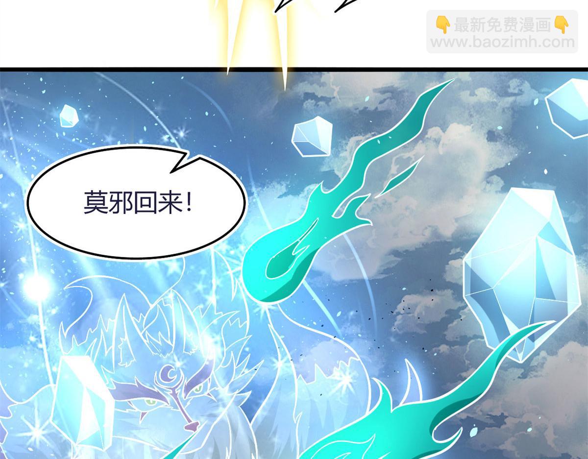 《宠魅【旧】》42 杀曹易 第42页
