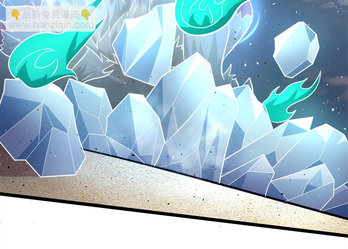 《宠魅【旧】》42 杀曹易 第43页