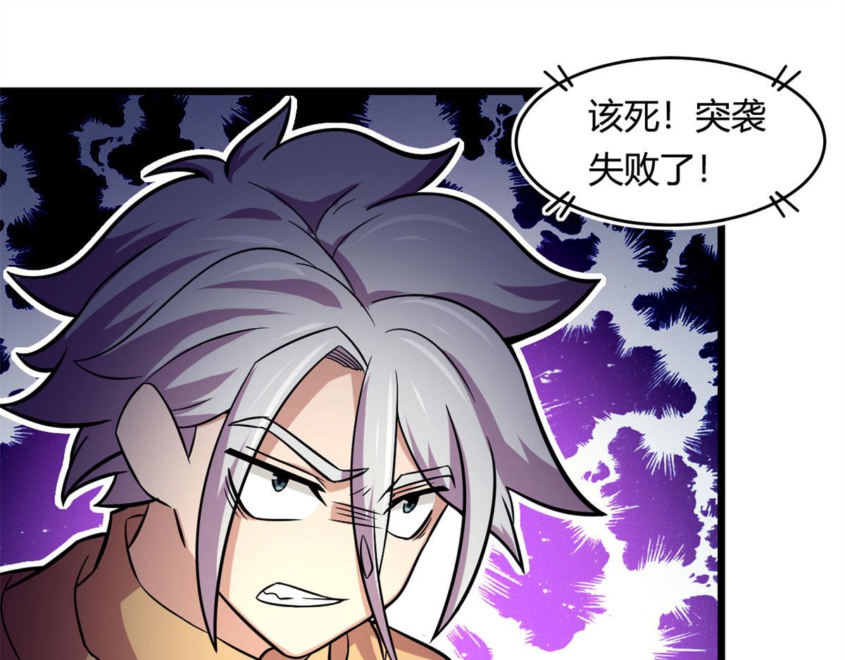 《宠魅【旧】》42 杀曹易 第44页