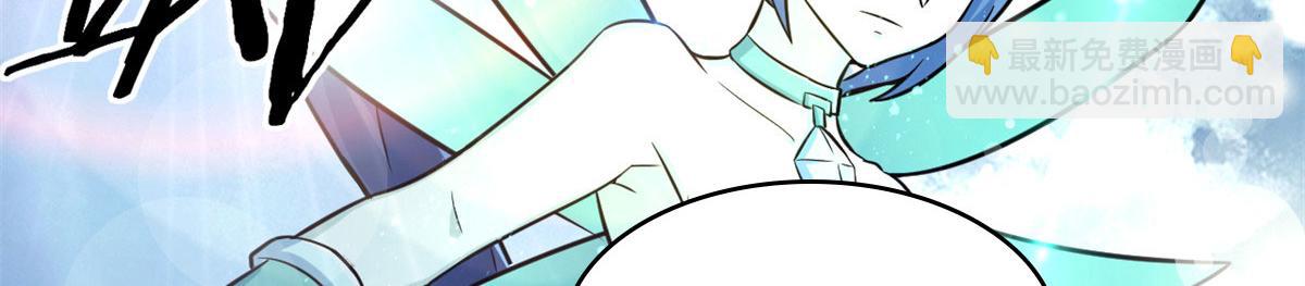 《宠魅【旧】》42 杀曹易 第47页