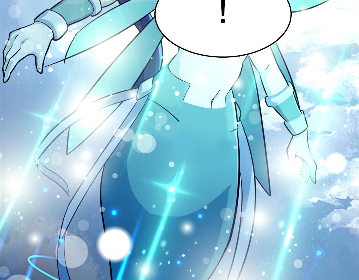 《宠魅【旧】》42 杀曹易 第48页