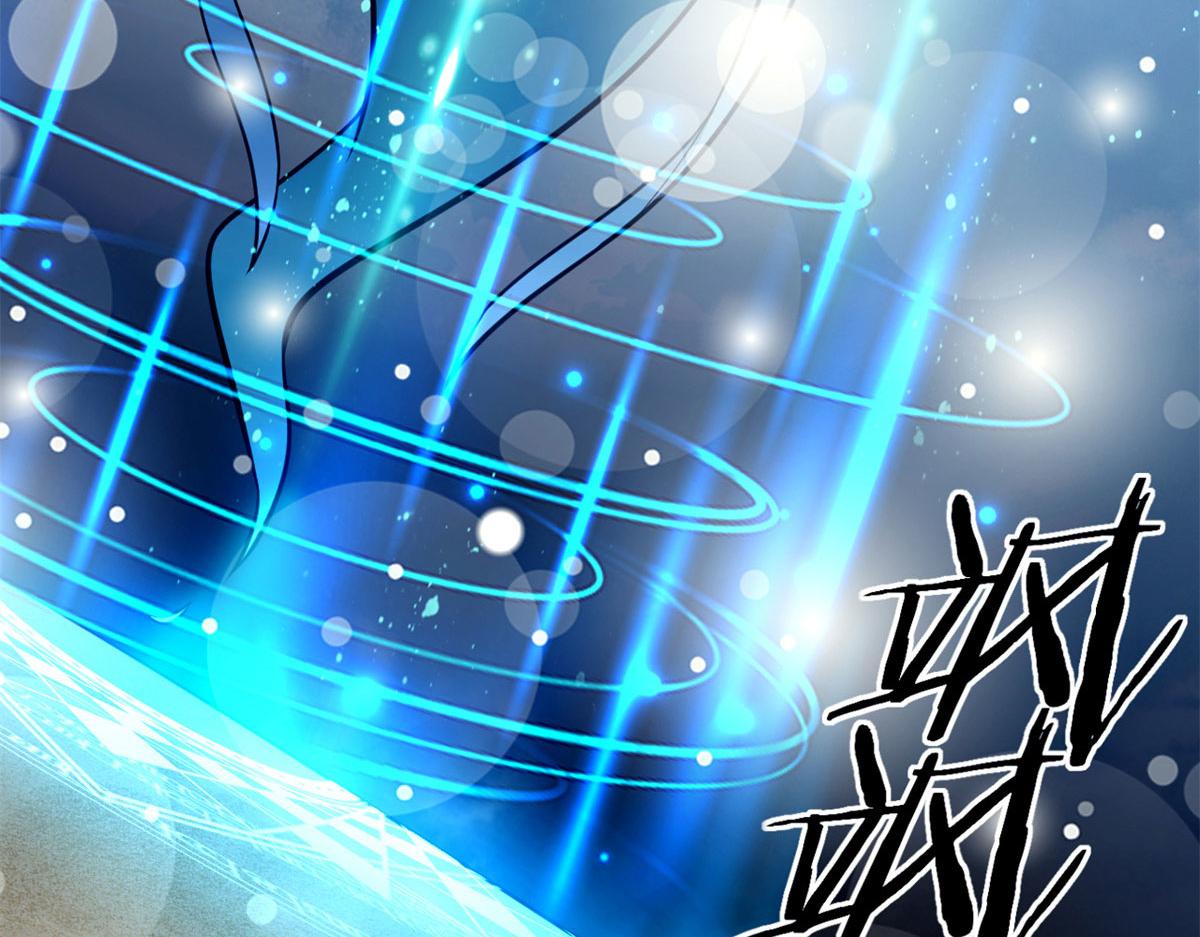 《宠魅【旧】》42 杀曹易 第49页