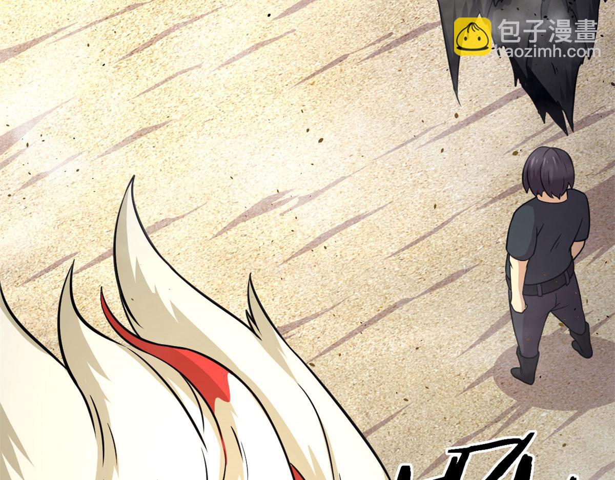 《宠魅【旧】》42 杀曹易 第8页
