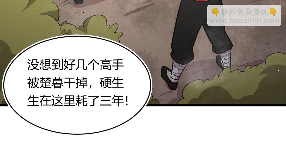 《宠魅【旧】》44 囚岛的最后一年 第14页