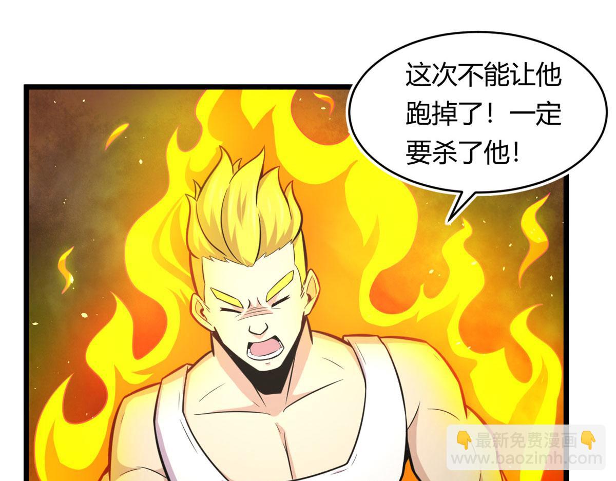 《宠魅【旧】》44 囚岛的最后一年 第15页