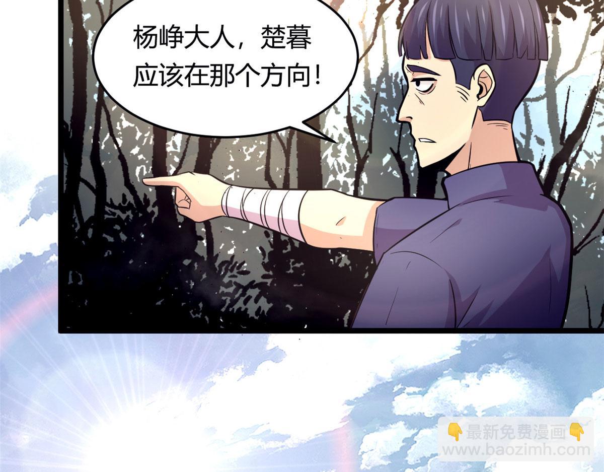《宠魅【旧】》44 囚岛的最后一年 第19页