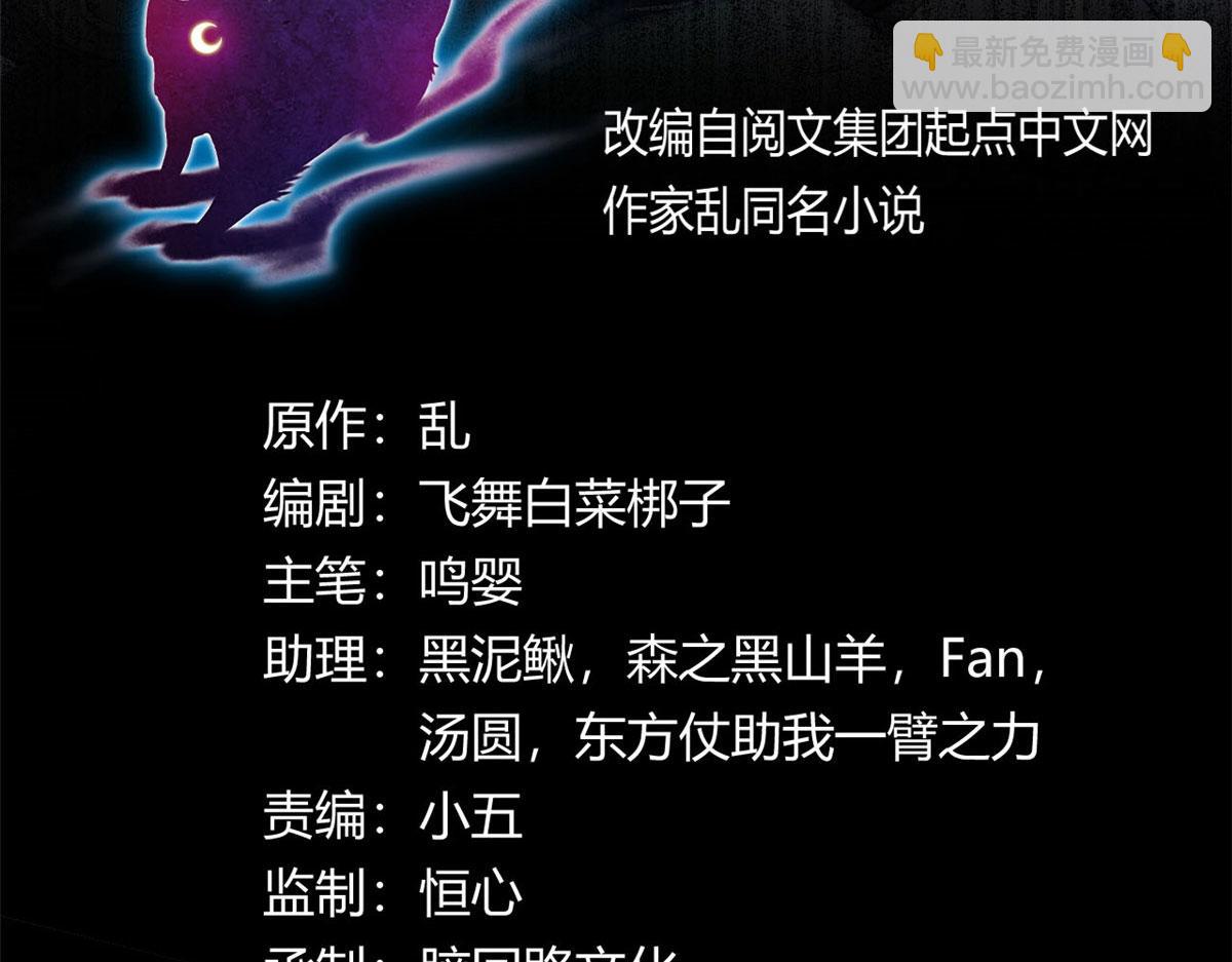 《宠魅【旧】》44 囚岛的最后一年 第3页