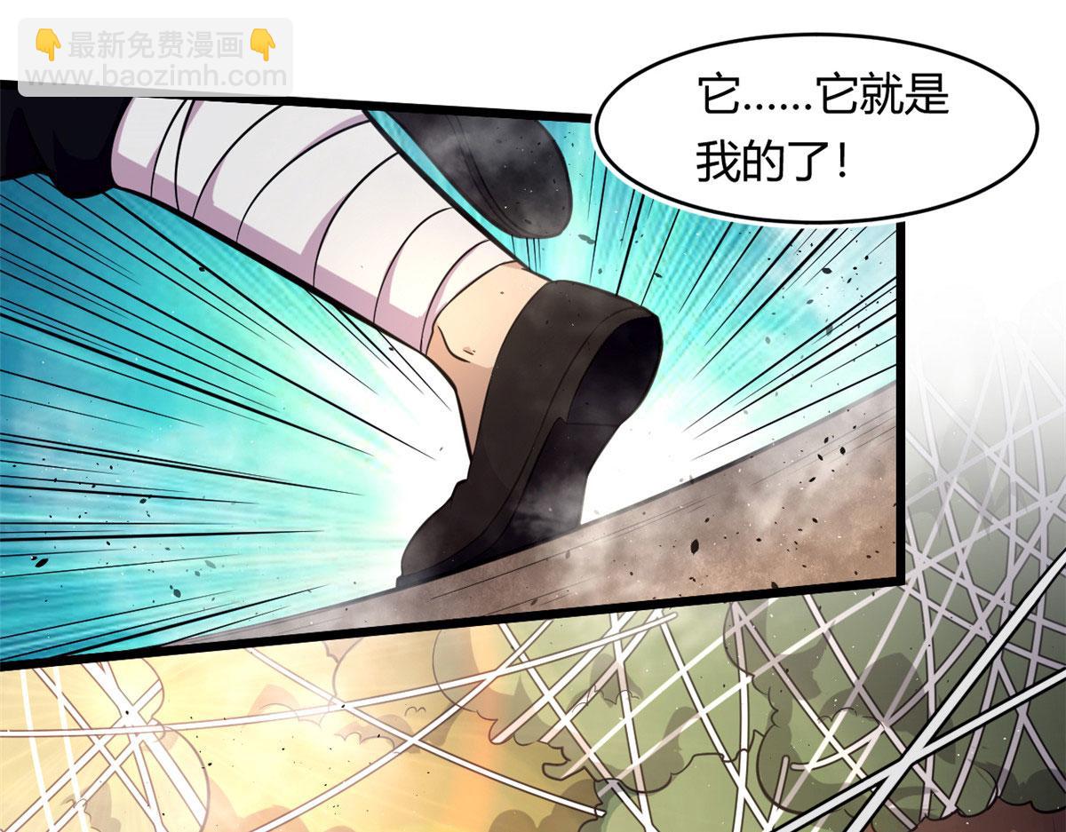 《宠魅【旧】》44 囚岛的最后一年 第41页