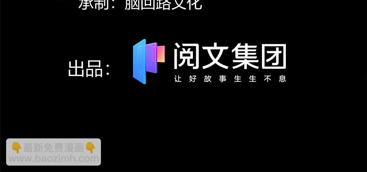 《宠魅【旧】》44 囚岛的最后一年 第4页