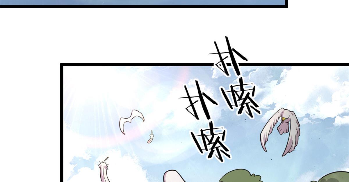 《宠魅【旧】》44 囚岛的最后一年 第6页