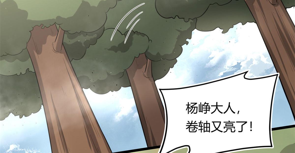 《宠魅【旧】》44 囚岛的最后一年 第8页