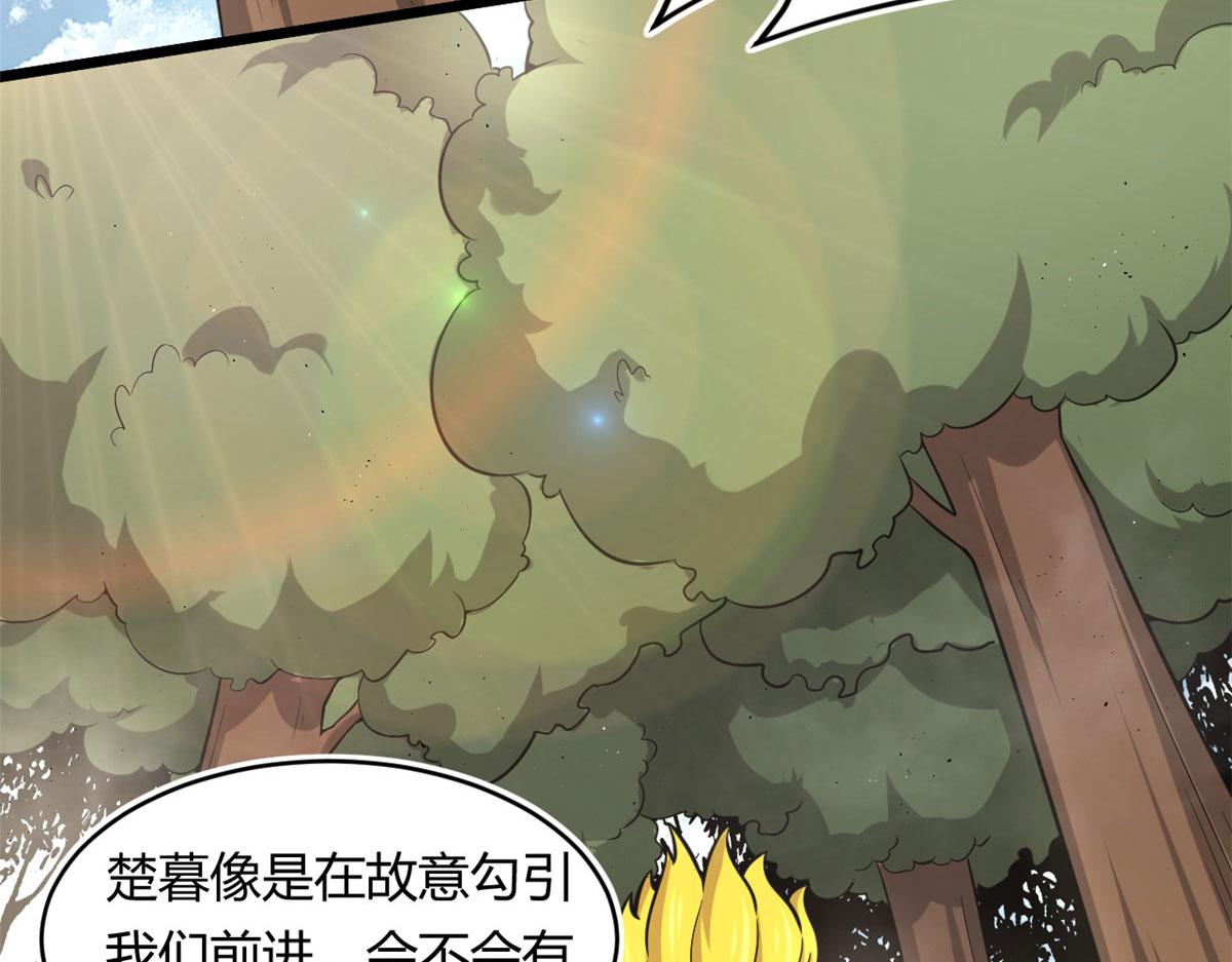 《宠魅【旧】》44 囚岛的最后一年 第9页