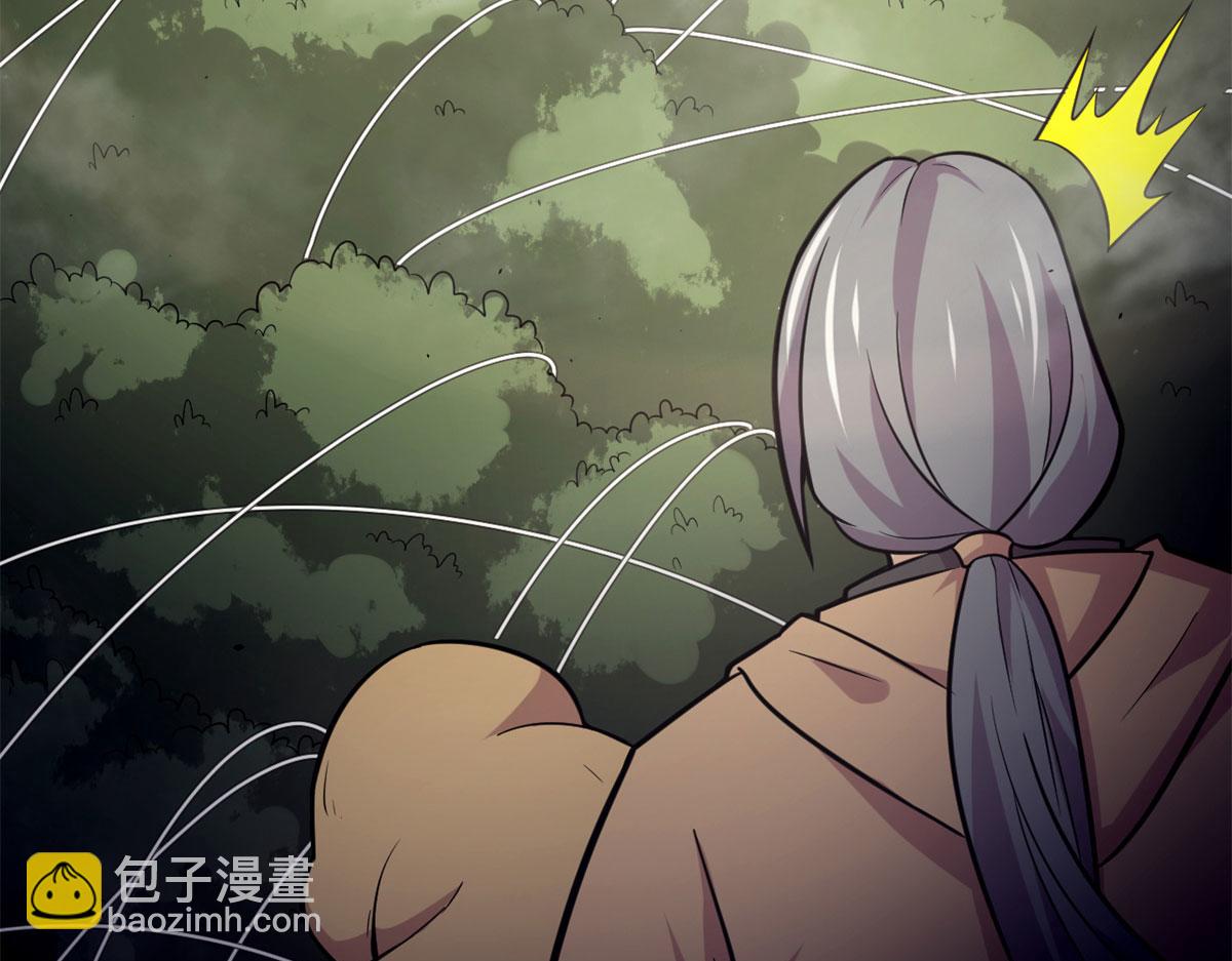 《宠魅【旧】》47 杨冷仓的强大 第11页