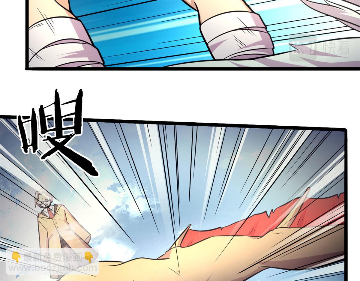 《宠魅【旧】》47 杨冷仓的强大 第14页