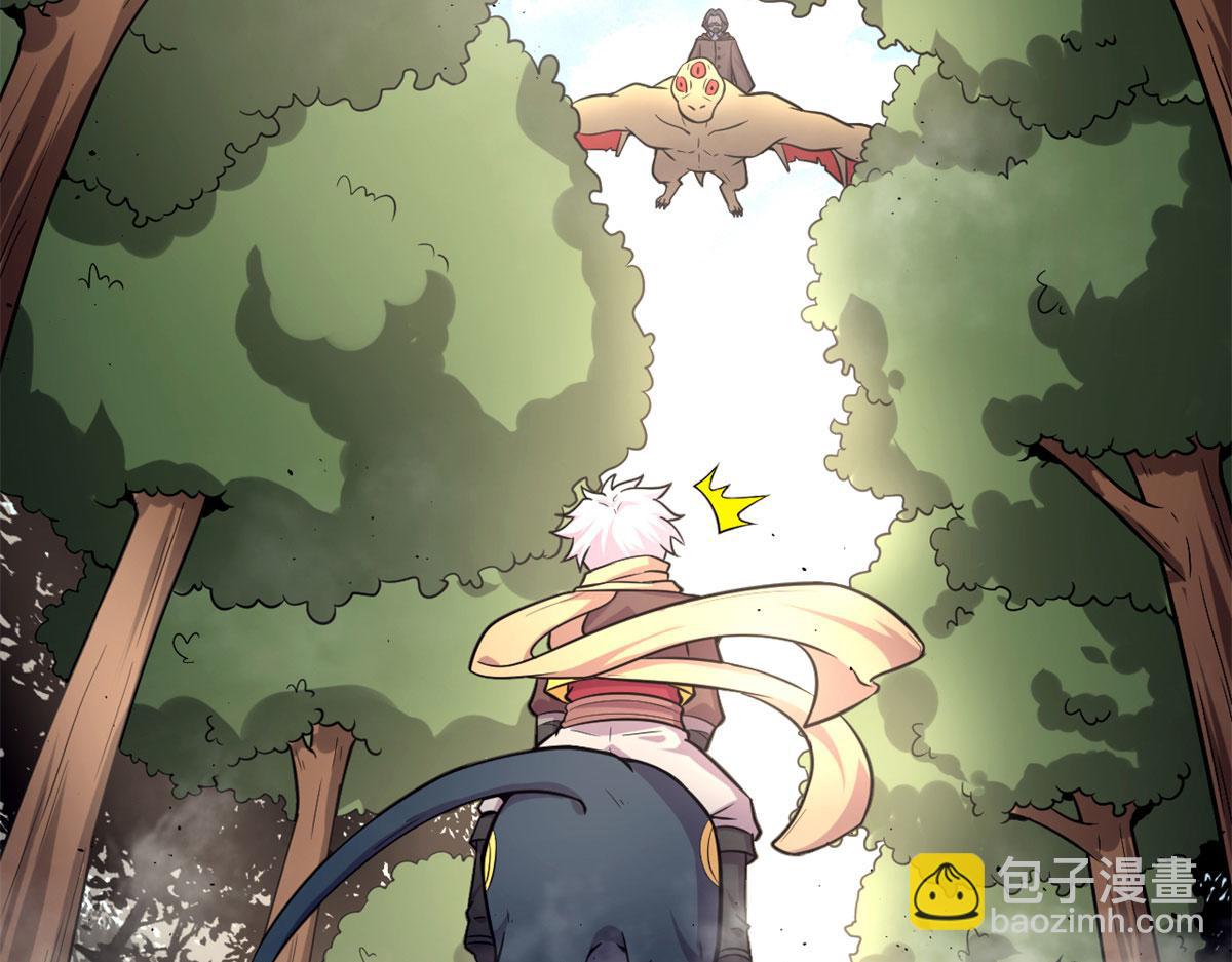 《宠魅【旧】》47 杨冷仓的强大 第17页