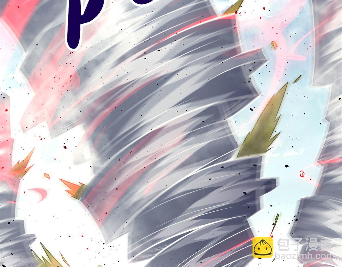 《宠魅【旧】》47 杨冷仓的强大 第29页