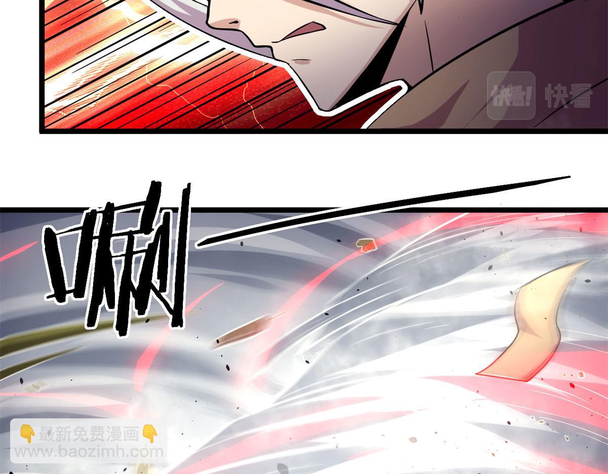 《宠魅【旧】》47 杨冷仓的强大 第33页