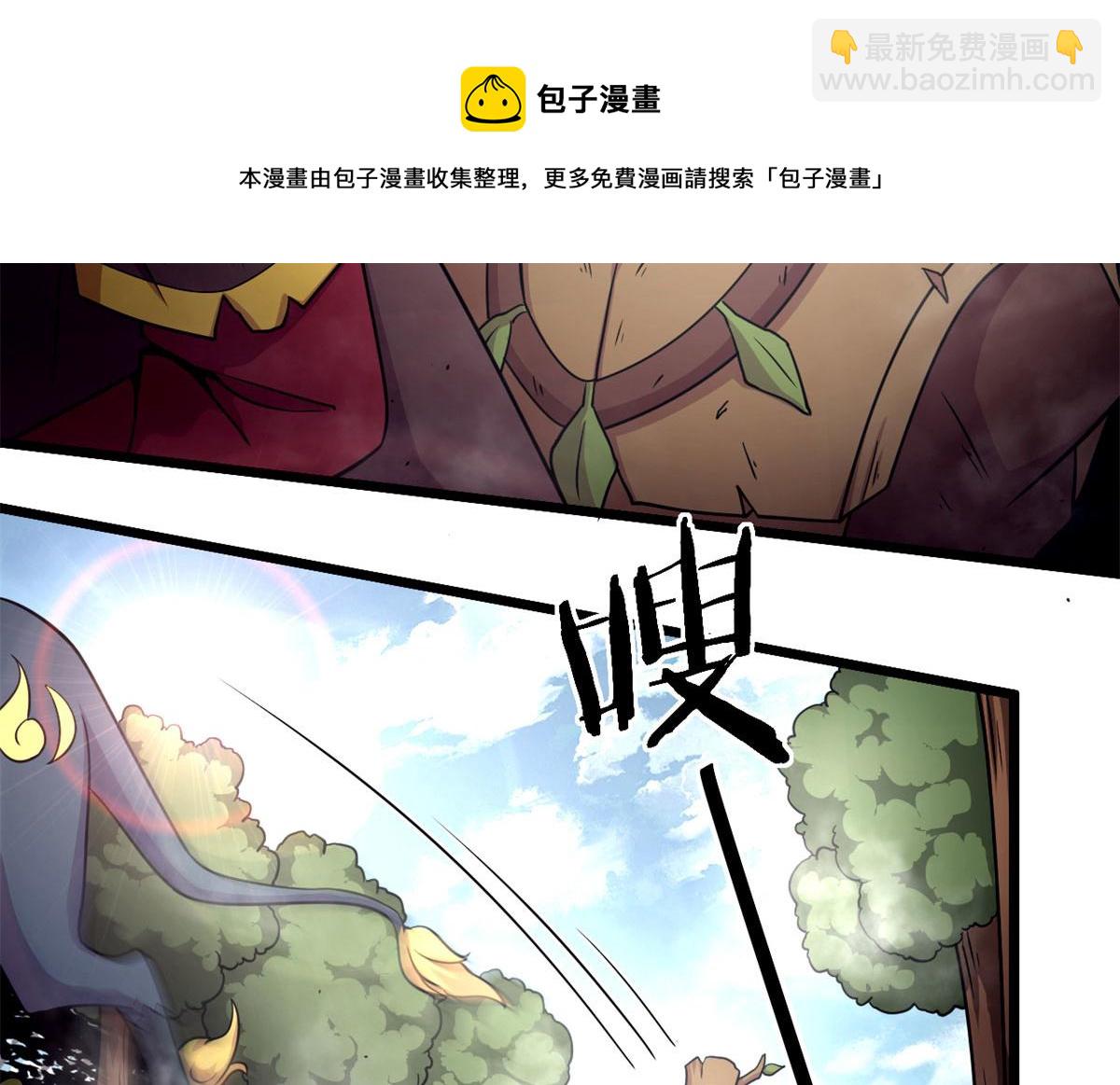 《宠魅【旧】》47 杨冷仓的强大 第42页