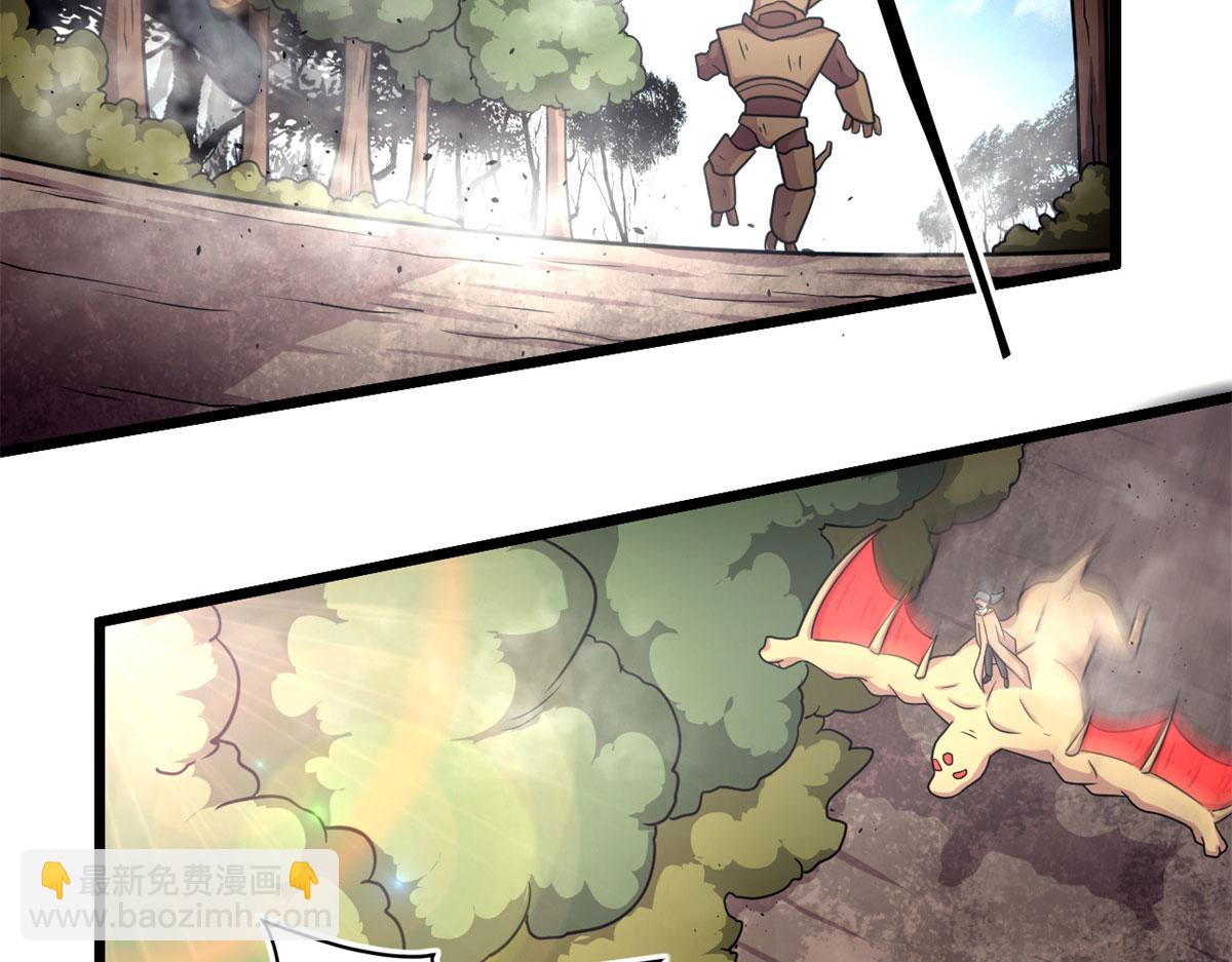 《宠魅【旧】》47 杨冷仓的强大 第43页