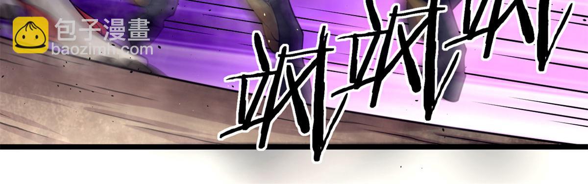 《宠魅【旧】》46 巨茧前的战斗 第19页