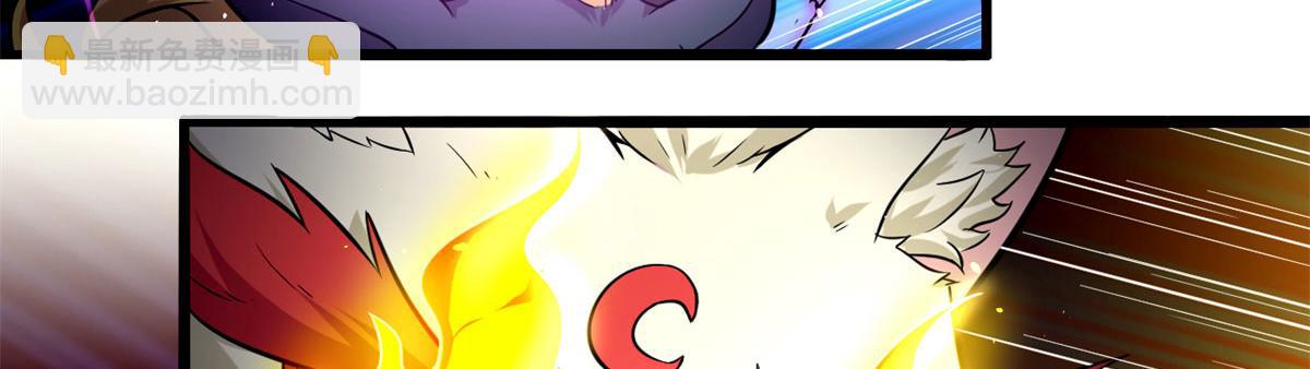 《宠魅【旧】》46 巨茧前的战斗 第22页