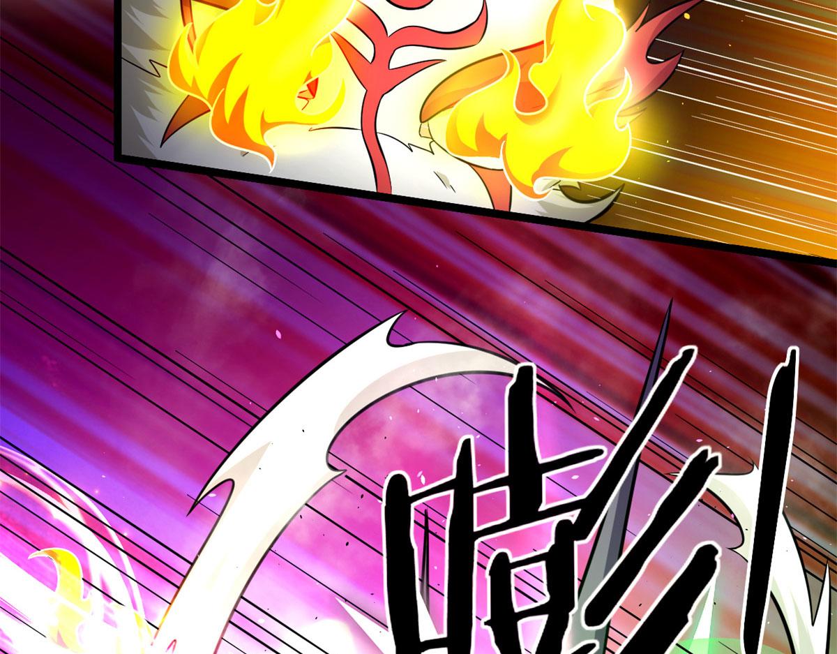 《宠魅【旧】》46 巨茧前的战斗 第23页