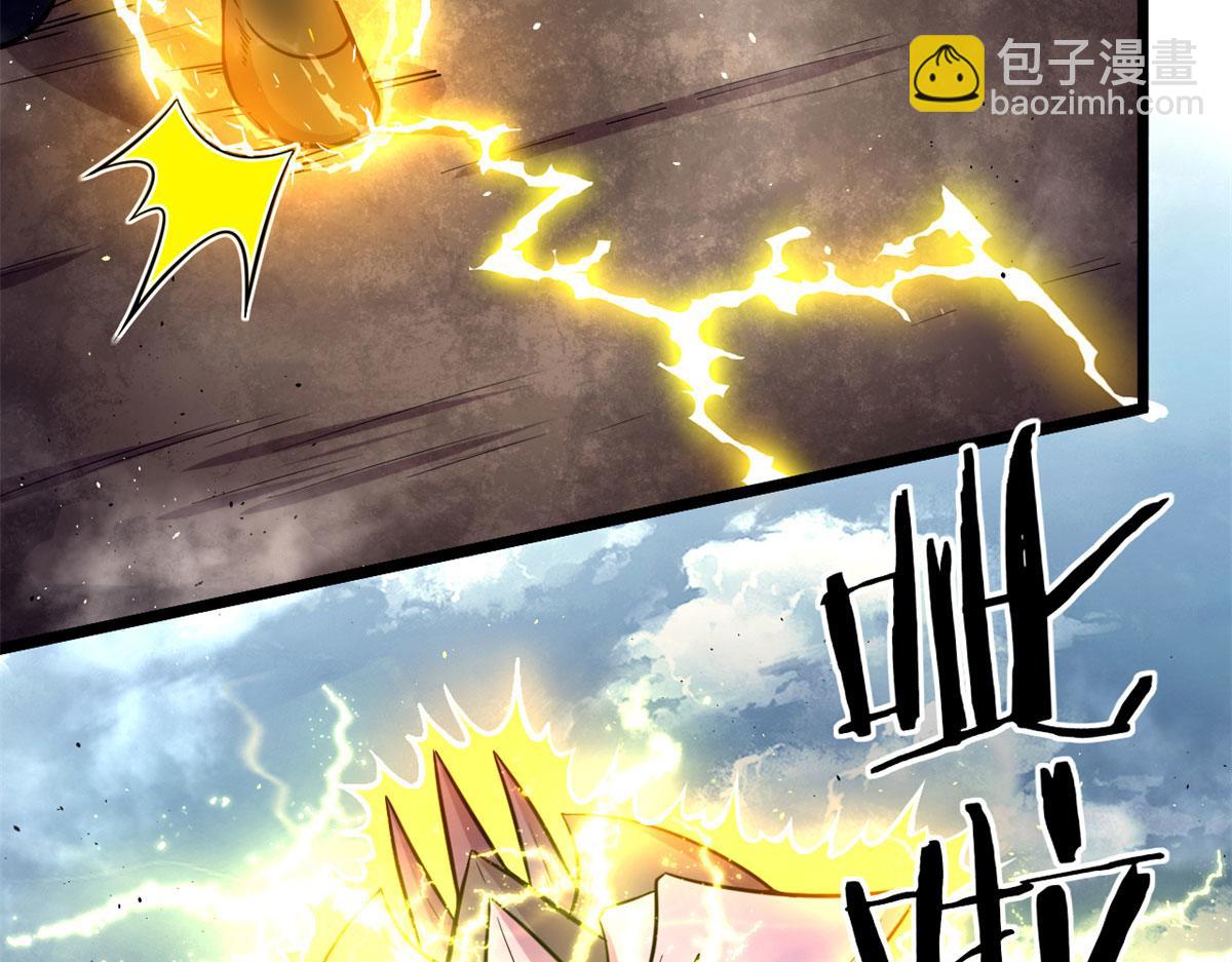 《宠魅【旧】》46 巨茧前的战斗 第32页