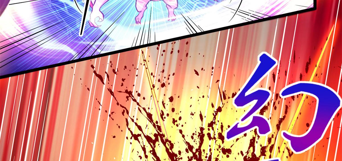 《宠魅【旧】》46 巨茧前的战斗 第46页
