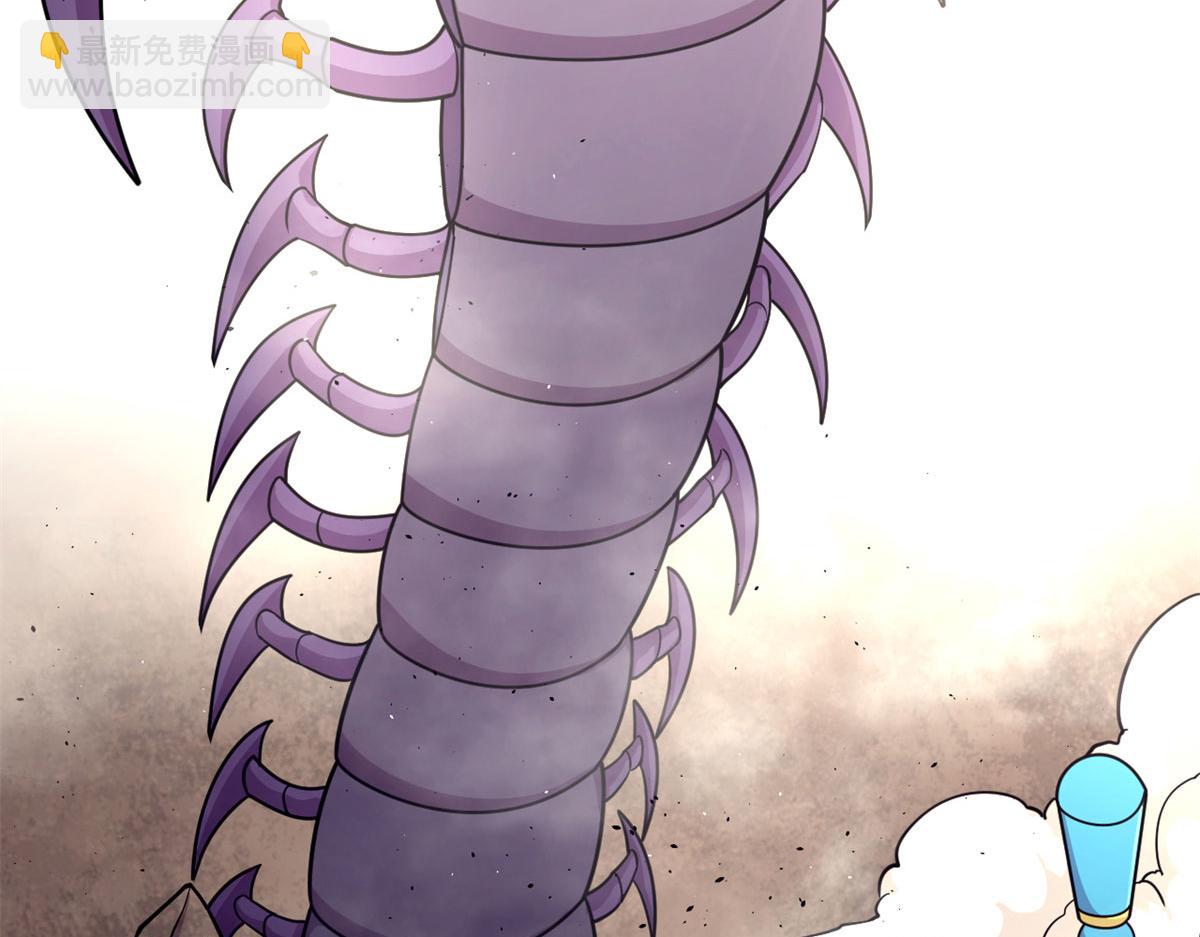 《宠魅【旧】》46 巨茧前的战斗 第6页