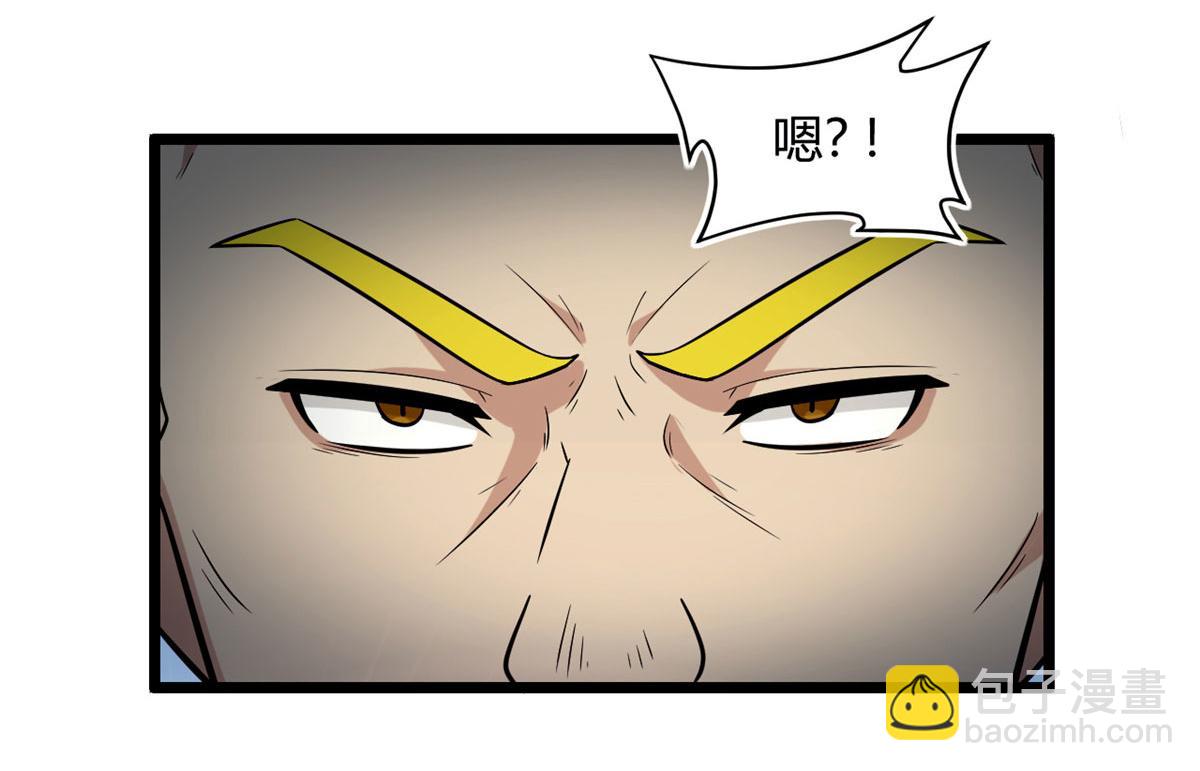 《宠魅【旧】》45 夜之雷梦兽 第12页