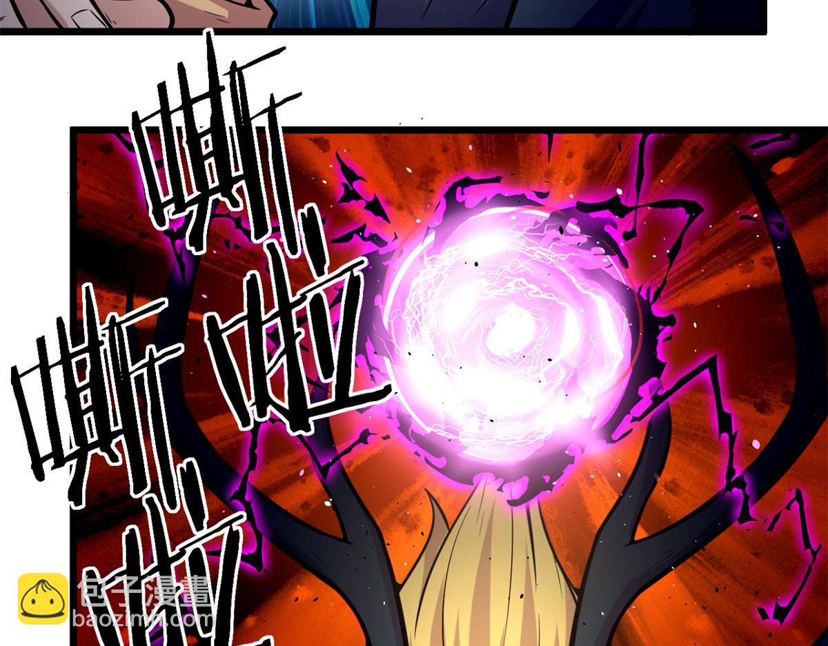 《宠魅【旧】》45 夜之雷梦兽 第21页