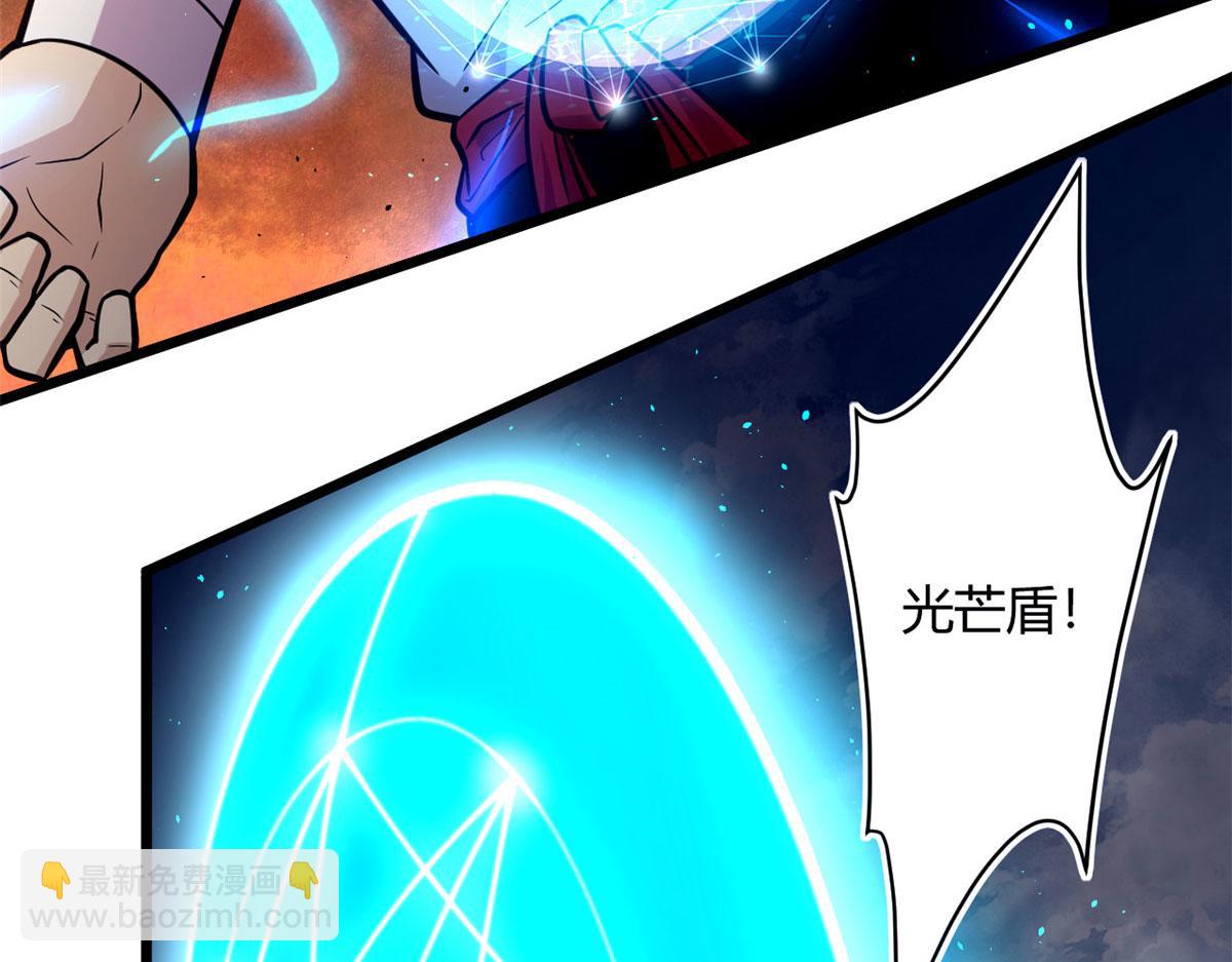《宠魅【旧】》45 夜之雷梦兽 第27页