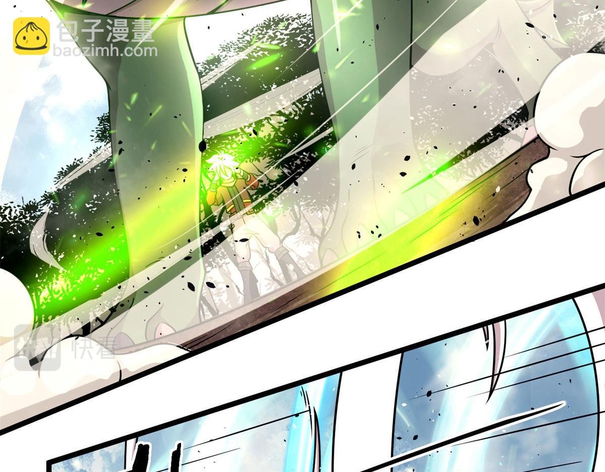《宠魅【旧】》48 破蛹而出 第12页