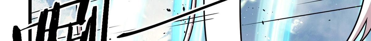 《宠魅【旧】》48 破蛹而出 第13页
