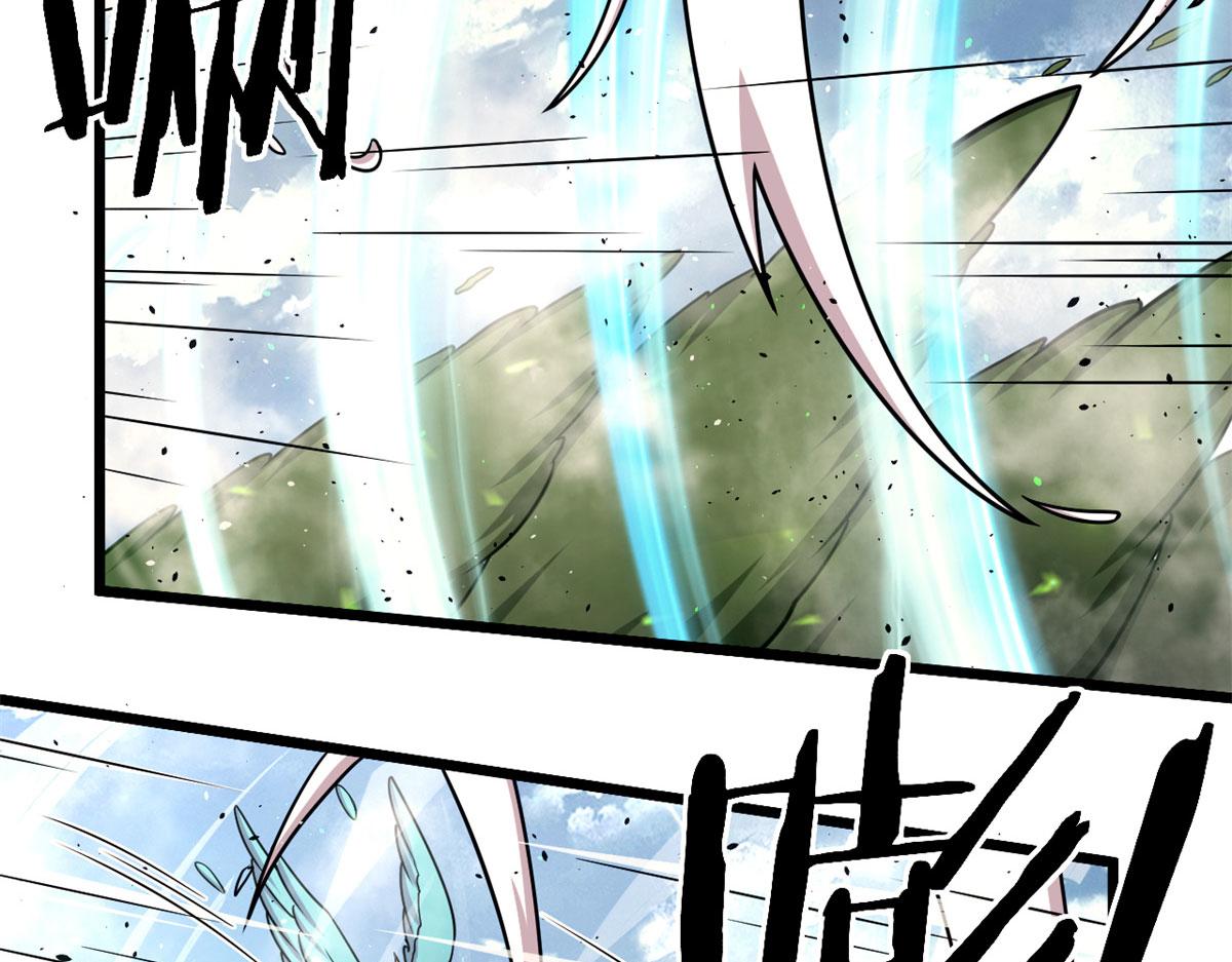 《宠魅【旧】》48 破蛹而出 第14页