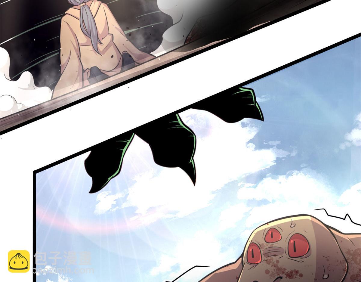 《宠魅【旧】》48 破蛹而出 第21页
