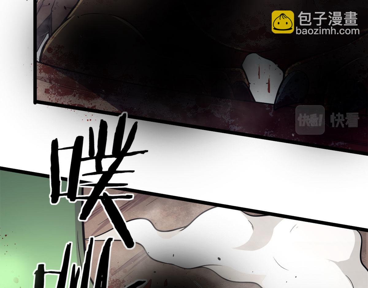《宠魅【旧】》48 破蛹而出 第23页
