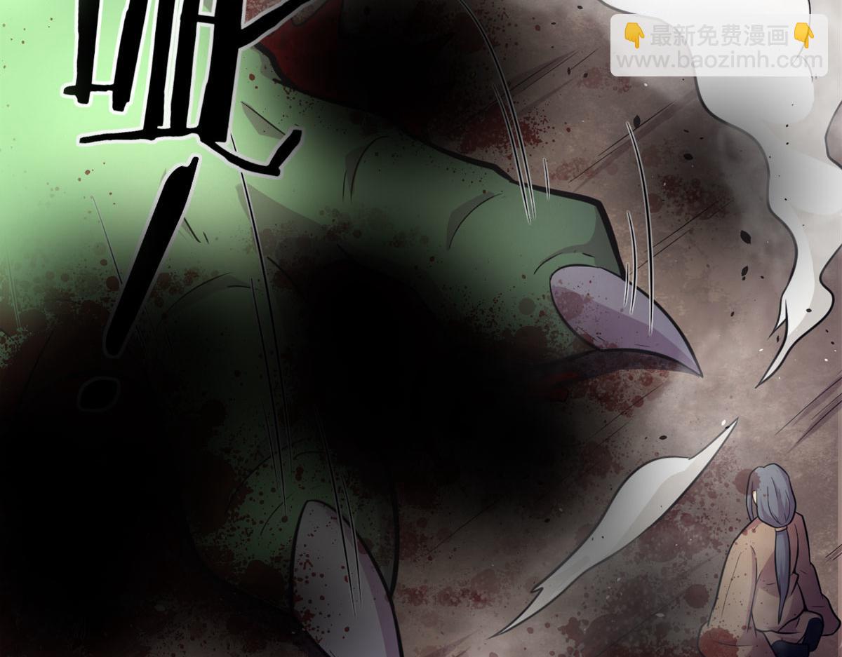 《宠魅【旧】》48 破蛹而出 第24页